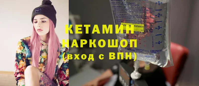 Кетамин ketamine  MEGA как зайти  Белореченск 