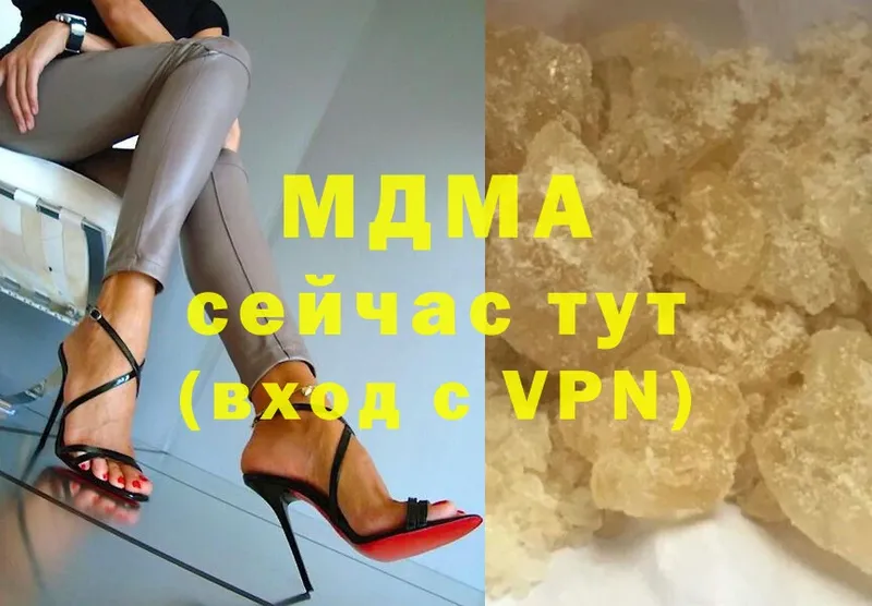 закладки  Белореченск  MDMA crystal 